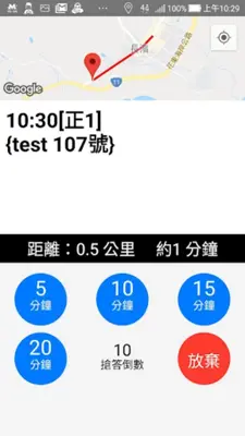 55178車機 android App screenshot 1