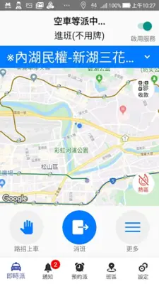 55178車機 android App screenshot 4